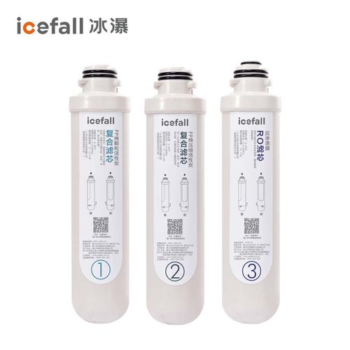 冰瀑标签拍前联系客服确认滤芯