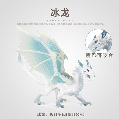 实心西方飞龙魔兽怪兽神龙冰龙