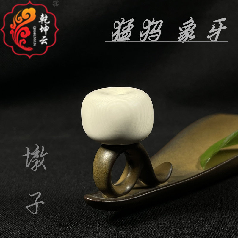 乾坤云猛犸象牙墩子配饰手串顶珠