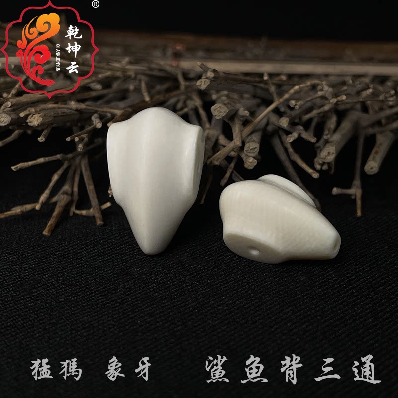 乾坤云猛犸象牙冰料头膘肉鲨鱼背一体三通佛头配珠108颗多圈配饰