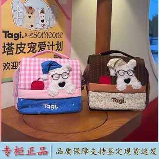 Tagi.2025哈哈小狗晚安可爱大容量收纳化妆包收纳袋便携洗漱包