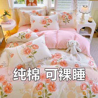 新款纯棉被套A类单件100全棉宿舍被罩150x200x230cm加厚双人秋冬