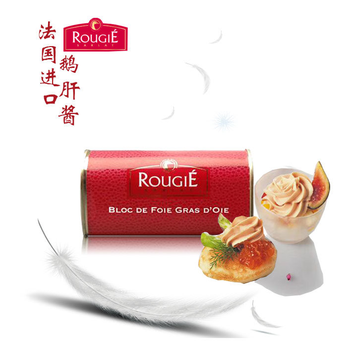 代购法国进口 ROUGIE 禄吉禄吉露杰路杰鹅肝酱100%纯度