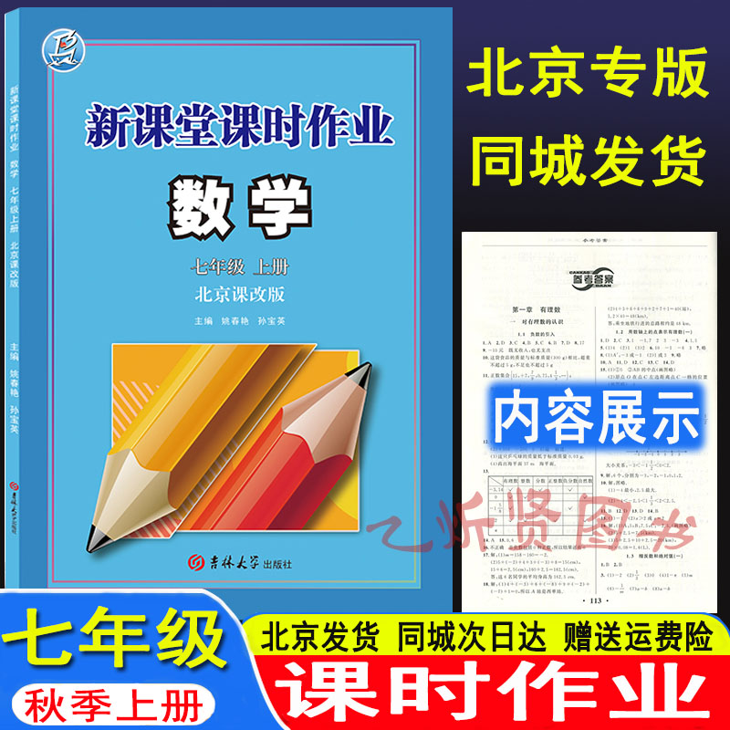 团购更优惠 北京发货赠送运费险