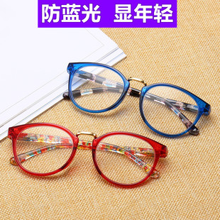 圆形圆框老花镜女士时尚款洋气显年轻超轻高清防蓝光老人老光眼镜