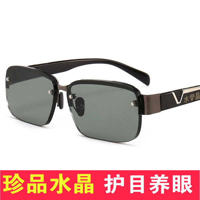 水晶玻璃石头太阳眼镜防风镜司机