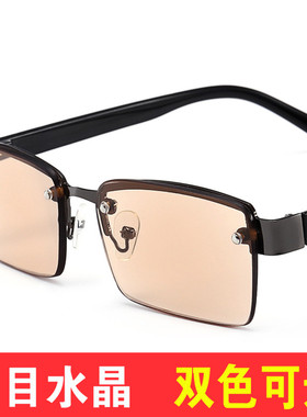 茶色老花眼镜石头水晶简约无框舒适高清时尚200150度老光镜男优雅