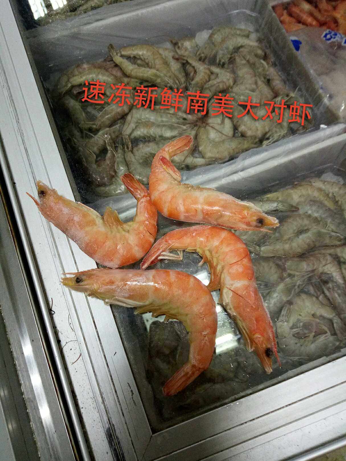 冷冻深海野生大红虾新鲜对虾熟虾干冰十斤一箱近可包邮