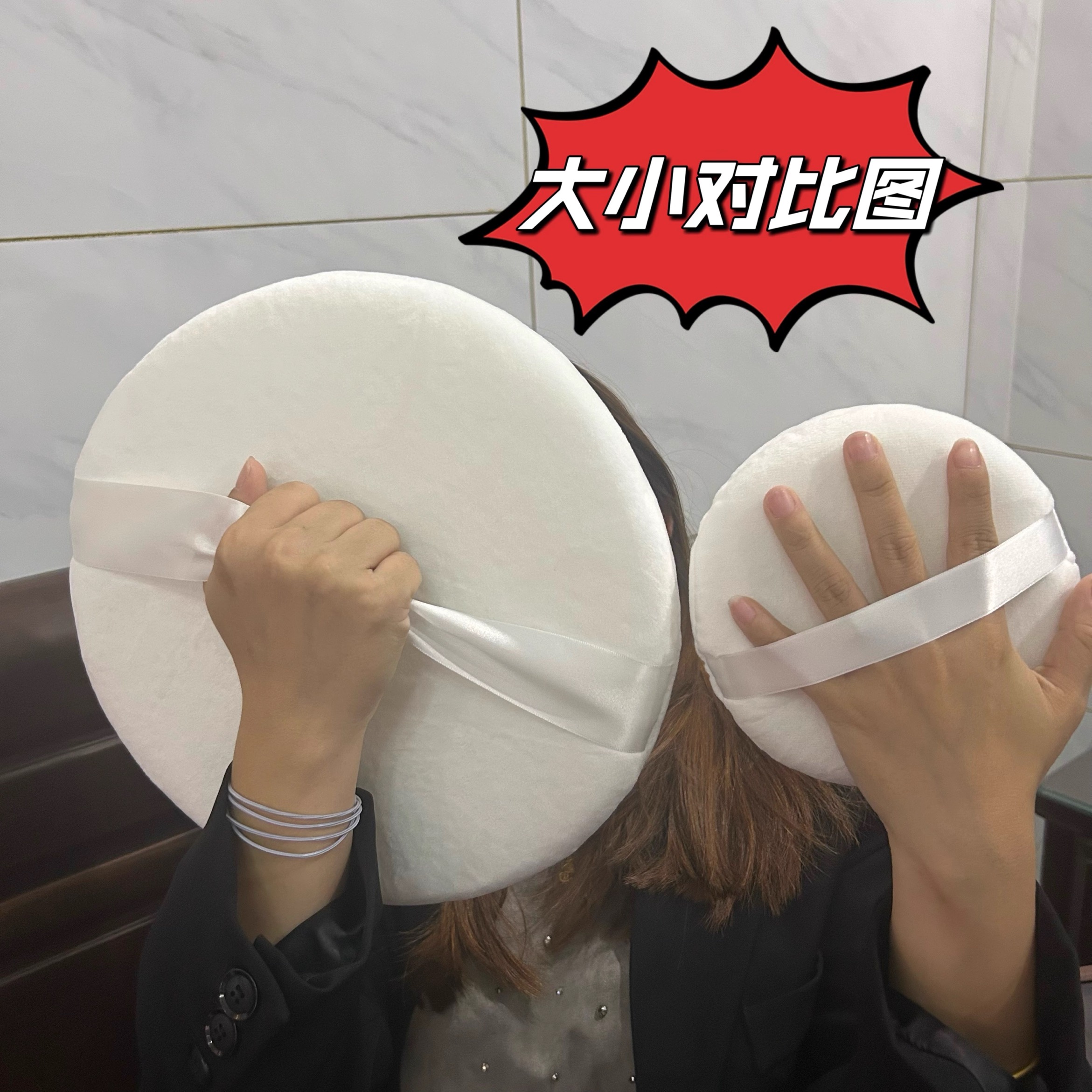 超大号27cm定妆粉扑比脸还大网红美容化妆师巨型特大号爽身散粉扑