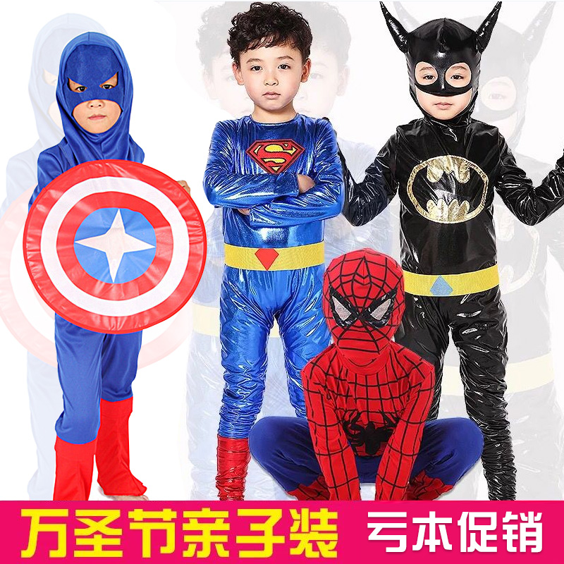 万圣节儿童派对舞会cospla服装男童超人蜘蛛侠美国队长蝙蝠侠