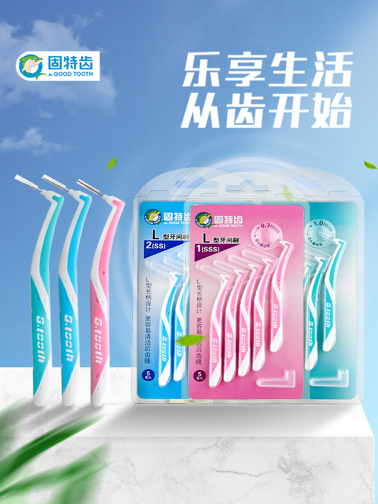 ជក់ interdental ល្អសម្រាប់សម្អាតចន្លោះប្រហោងធ្មេញ, ជក់ interdental ពិសេសសម្រាប់ orthodontics, ជក់ interdental ល្អមែនទែនជាមួយនឹងចំណុចទាញពង្រីក