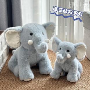 外贸软萌大象毛绒公仔儿童睡觉安抚狗狗玩偶大号娃娃抓机可用