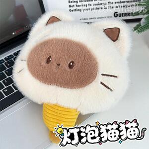 2026年新款萌萌暹罗猫公仔创意灯泡橘猫布娃娃可爱小猫毛绒玩偶活