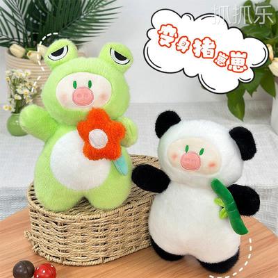 毛绒玩具工厂八寸娃娃机用精品娃娃公仔结婚互动摆摊套圈玩偶