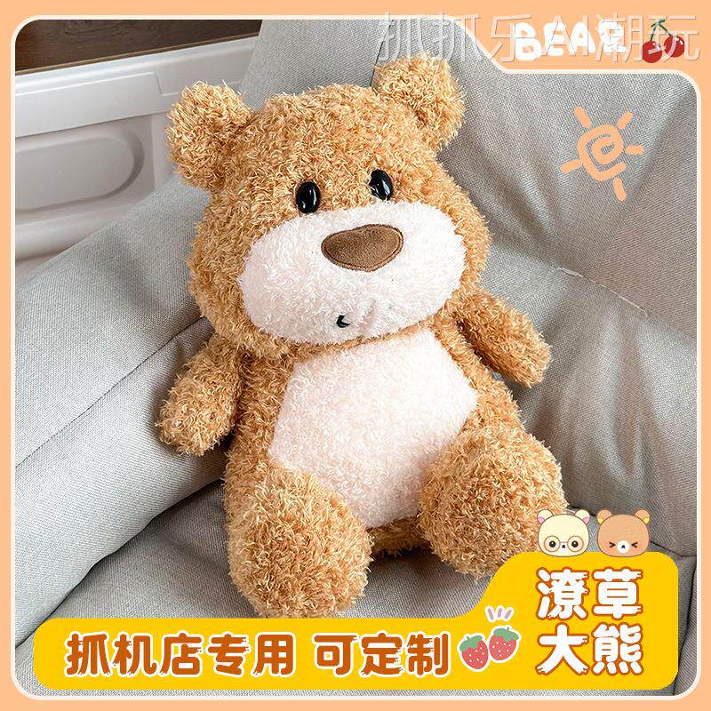 2026年新款抖音同款会跑的小熊熊玩偶可爱公仔女孩睡觉抱枕娃娃毛