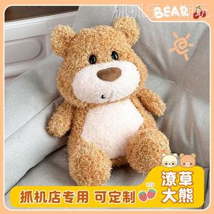 音款会跑的小绒熊抖熊玩偶可爱抱公仔女孩睡觉枕娃娃毛玩同具