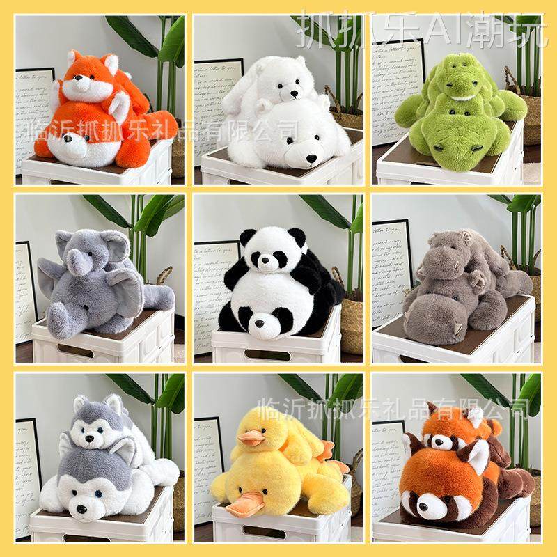 2026年新款软萌趴姿大熊猫玩偶沙发靠枕10寸浣熊黄鸭抱枕生日礼物