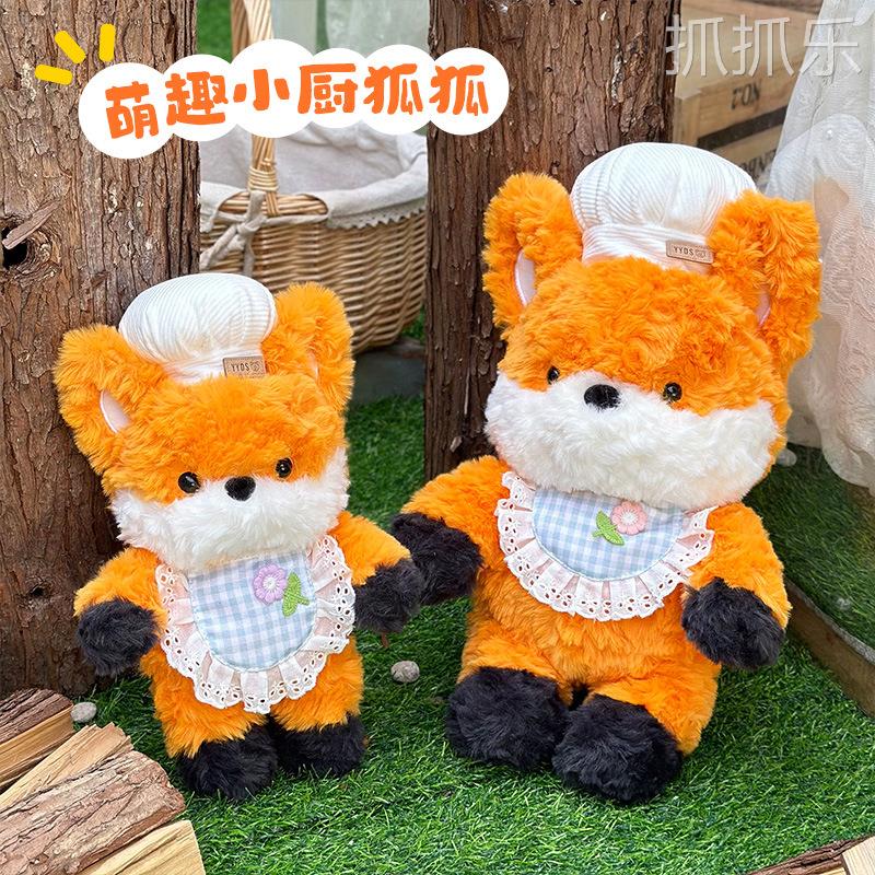 动物毛绒玩具兔子小猪羊狐狸大象布娃娃公仔活动礼品女生礼物