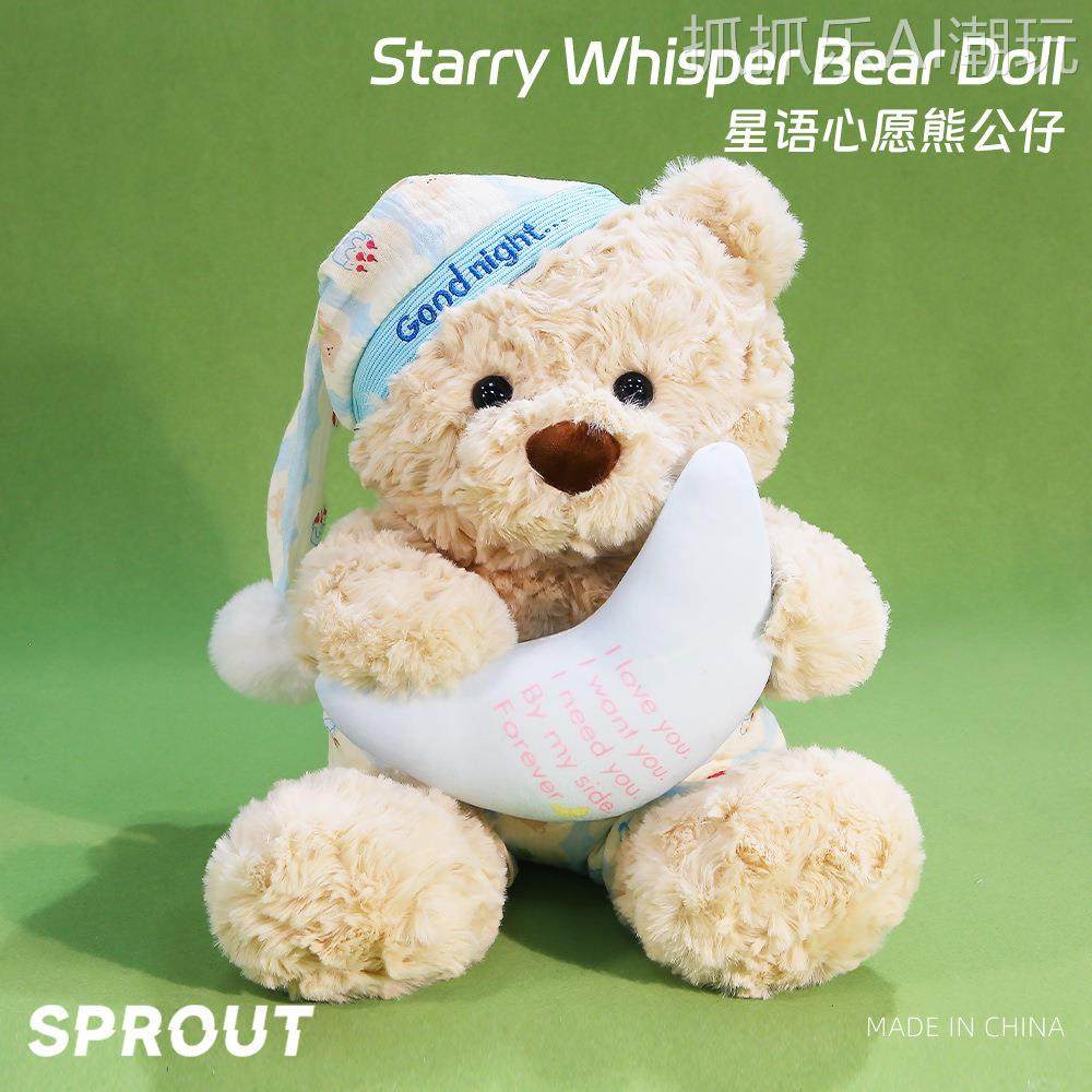 新款超萌泰迪熊毛绒玩具布娃娃小熊公仔陪睡抱枕创意玩偶生日礼物,玩具/童车/益智/积木/模型,毛绒/玩偶/公仔/布艺类玩具,淘宝优惠券,粉丝福利购,淘宝优惠卷