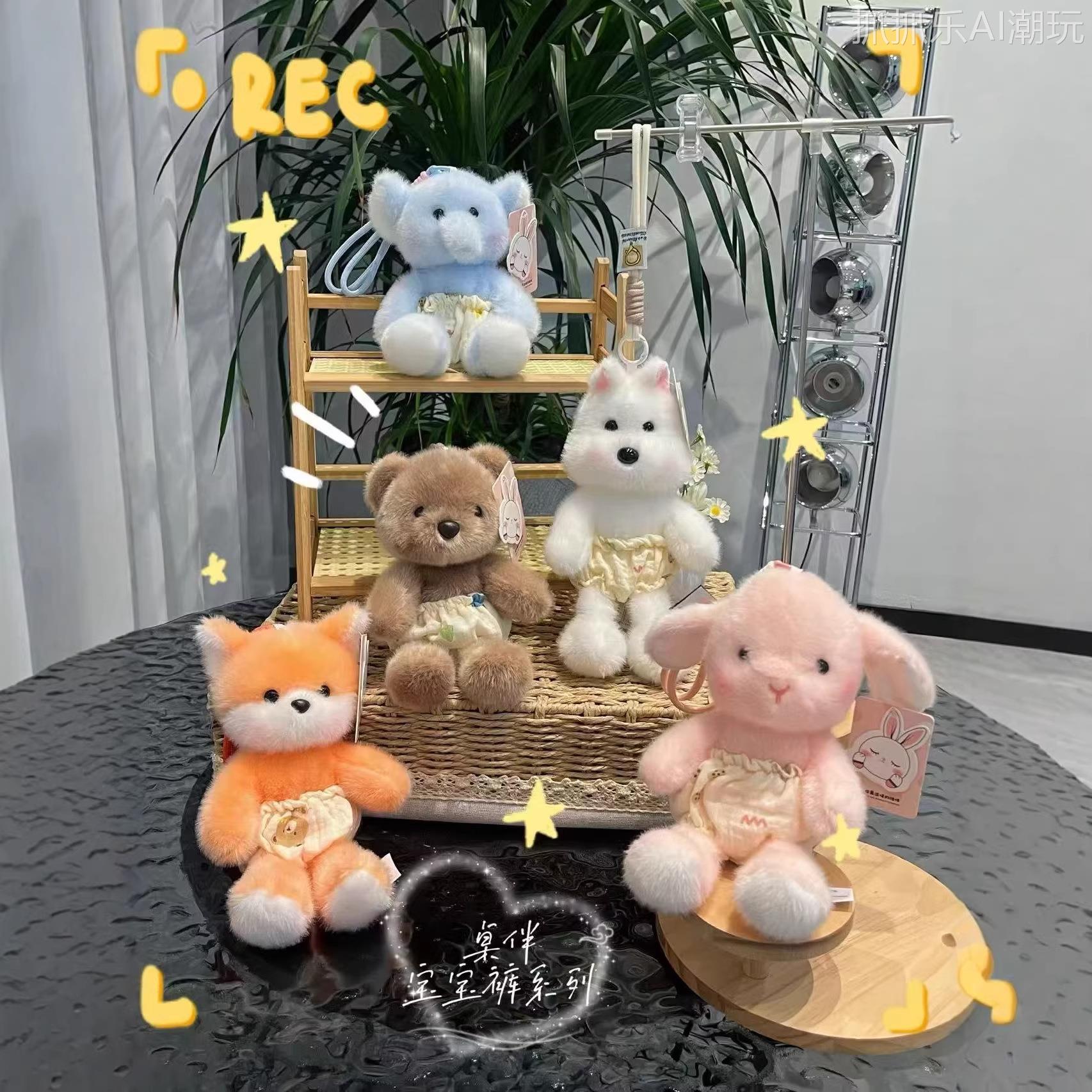 香氛可爱狐狸大象熊猫安抚玩偶掌中宝儿童毛绒玩具公仔桌伴娃娃批