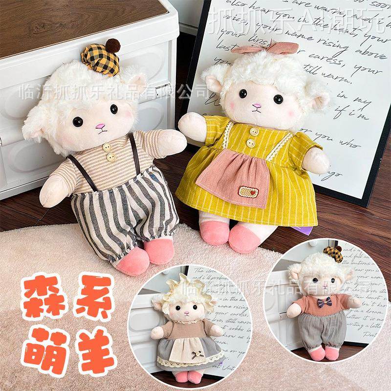 2026年新款森系绅士小羊公仔毛绒娃娃女孩睡觉抱枕生日礼物八寸抓
