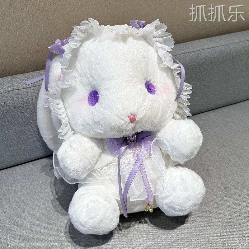可爱大号洛丽塔兔子玩偶小白兔公仔毛绒玩具少女心布娃娃儿童礼物