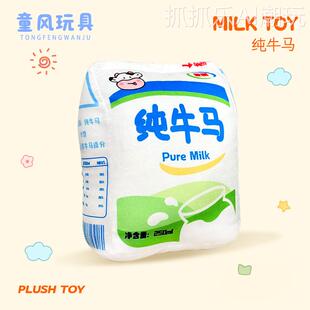 网红打工牛人表厂情包公打枕工人纯抱公仔毛奶绒抱仔枕玩偶家