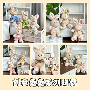 毛绒玩具厂家彩虹貂大耳兔公仔婚礼抛洒兔子玩偶抓娃娃机娃娃批发