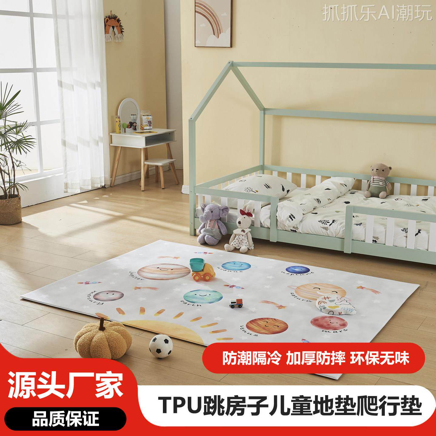 婴儿TP爬爬垫U双面儿童TPU爬行垫印防摔耐磨加厚海绵无甲醛无毒垫