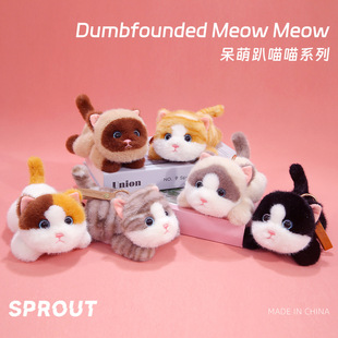 可爱猫咪公仔挂件毛绒玩具花猫玩偶钥匙扣安抚布娃娃生日礼物批发