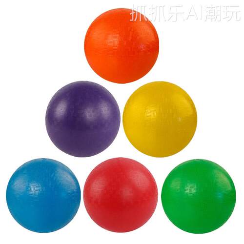 厂家直销9寸充气玩具PVC操场躲避球草拍地球玩具球儿童皮球拍球