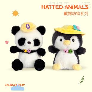 爱戴帽熊鹅猫仔桌伴公动物毛绒玩具创意企玩偶大象可娃网红布娃