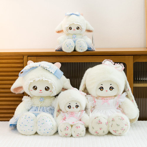新款软萌妮娜小羊卡通毛绒玩偶公仔少女心公主小兔生日礼物娃娃