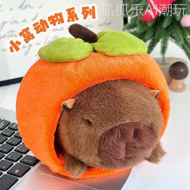 2026年新款抓娃娃机8寸水豚毛绒玩具苹果小窝柴犬粉猪公仔闺蜜礼,玩具/童车/益智/积木/模型,毛绒/玩偶/公仔/布艺类玩具,淘宝优惠券,粉丝福利购,淘宝优惠卷