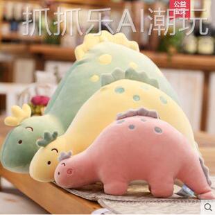 跨境泡泡龙毛绒玩具恐龙公仔宝宝睡觉抱枕陪睡玩偶娃娃