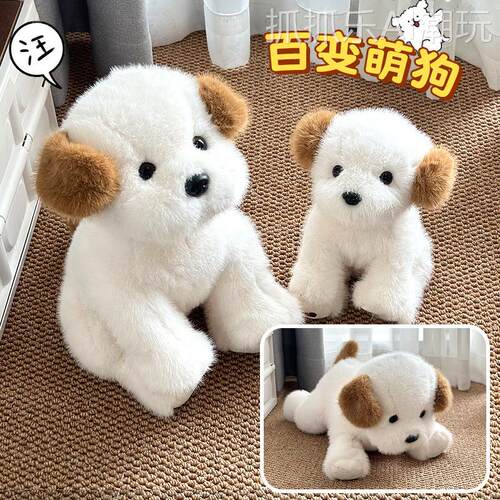 跨境秋田犬公仔坐卧系列狗狗毛绒玩具睡觉安抚狗狗抱枕娃娃