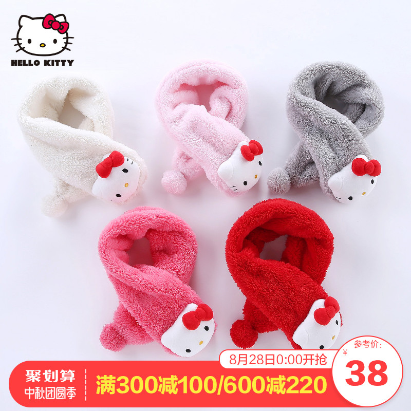 hellokittyͯװŮͯ¿É°®ÍæÅ¼Î§²±±¦±¦ÇﶬװӤ¶ùÊæÃÞÈÞÈáÈíΧ½í
