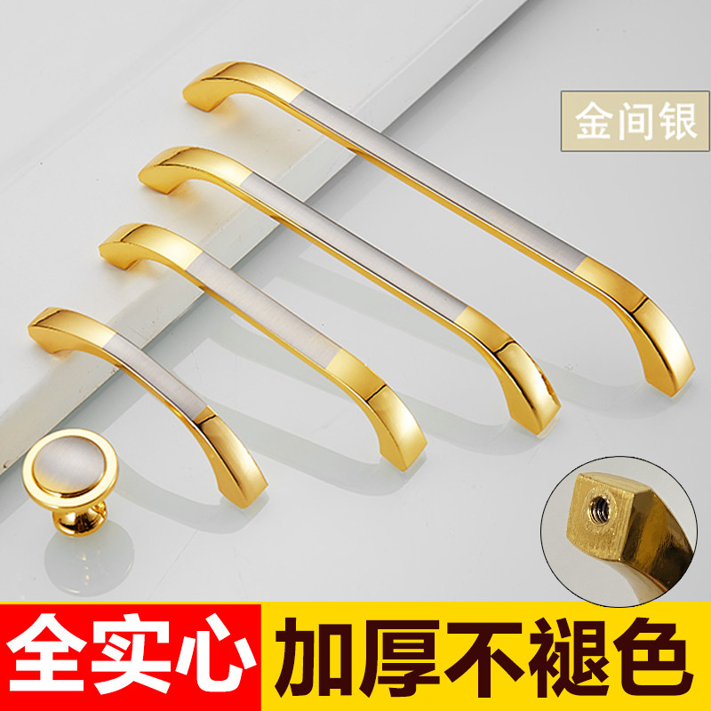 欧式现代简约衣柜门把手美式抽屉小拉手