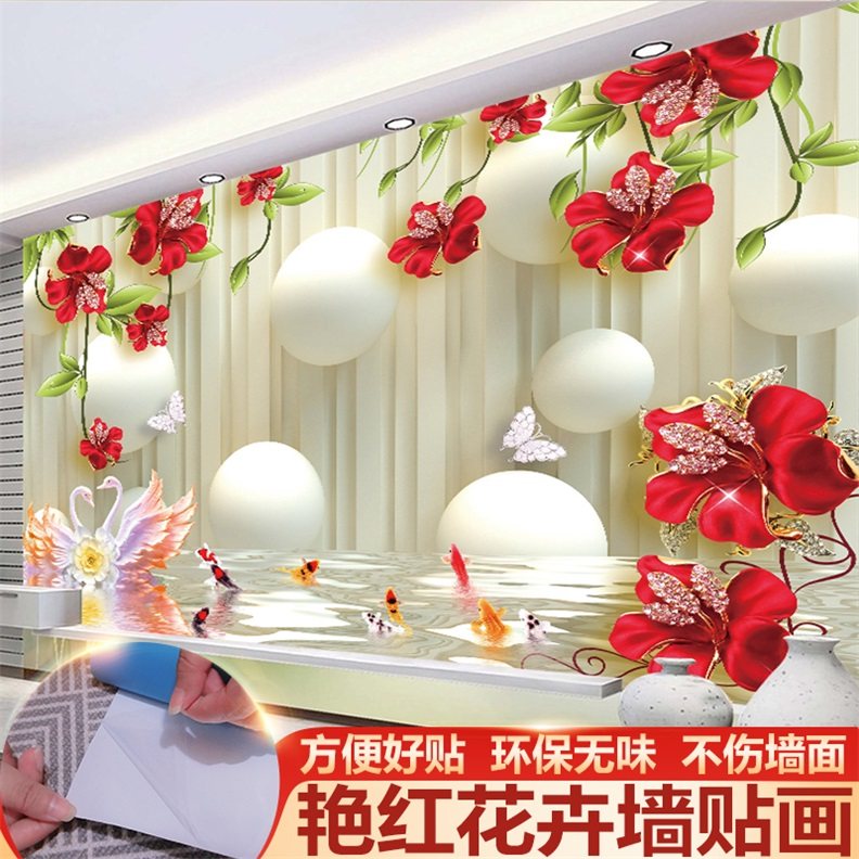 2026年新款花卉花朵贴画客厅装饰画沙发电视背景墙自粘墙贴画壁画