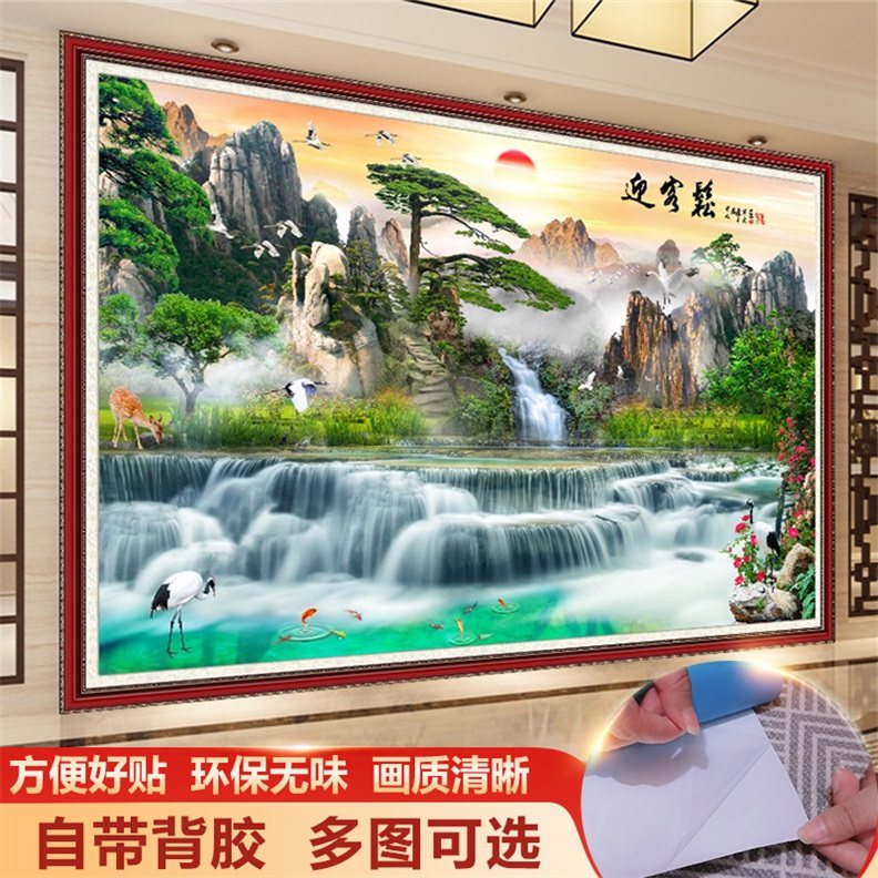 迎客松自粘3d立体墙贴画山水客厅沙发电视背景墙客厅装饰壁画壁纸