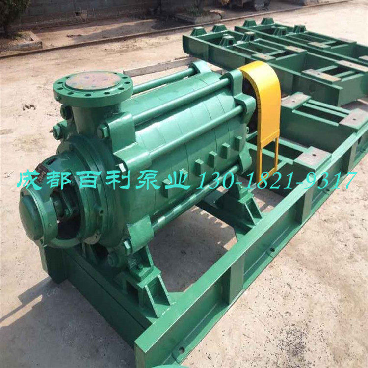 DA1-100x9泵45Kw 高扬程工矿企业排水给水泵农田灌溉多级泵离心泵