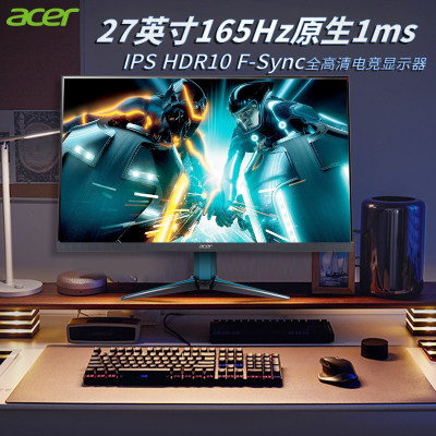 acer27英寸170hzips显示器