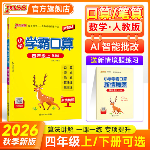 快速提高计算能力