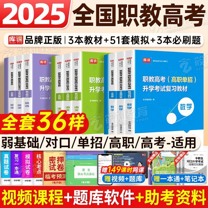 潮流精品,品质保证