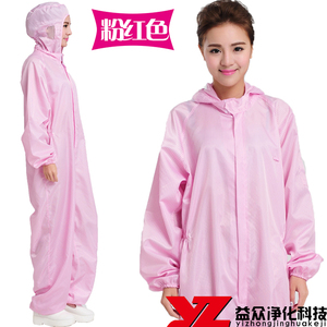 无尘服连体男女工作衣 防静电喷漆口袋护全身 洁净化车间食品养殖