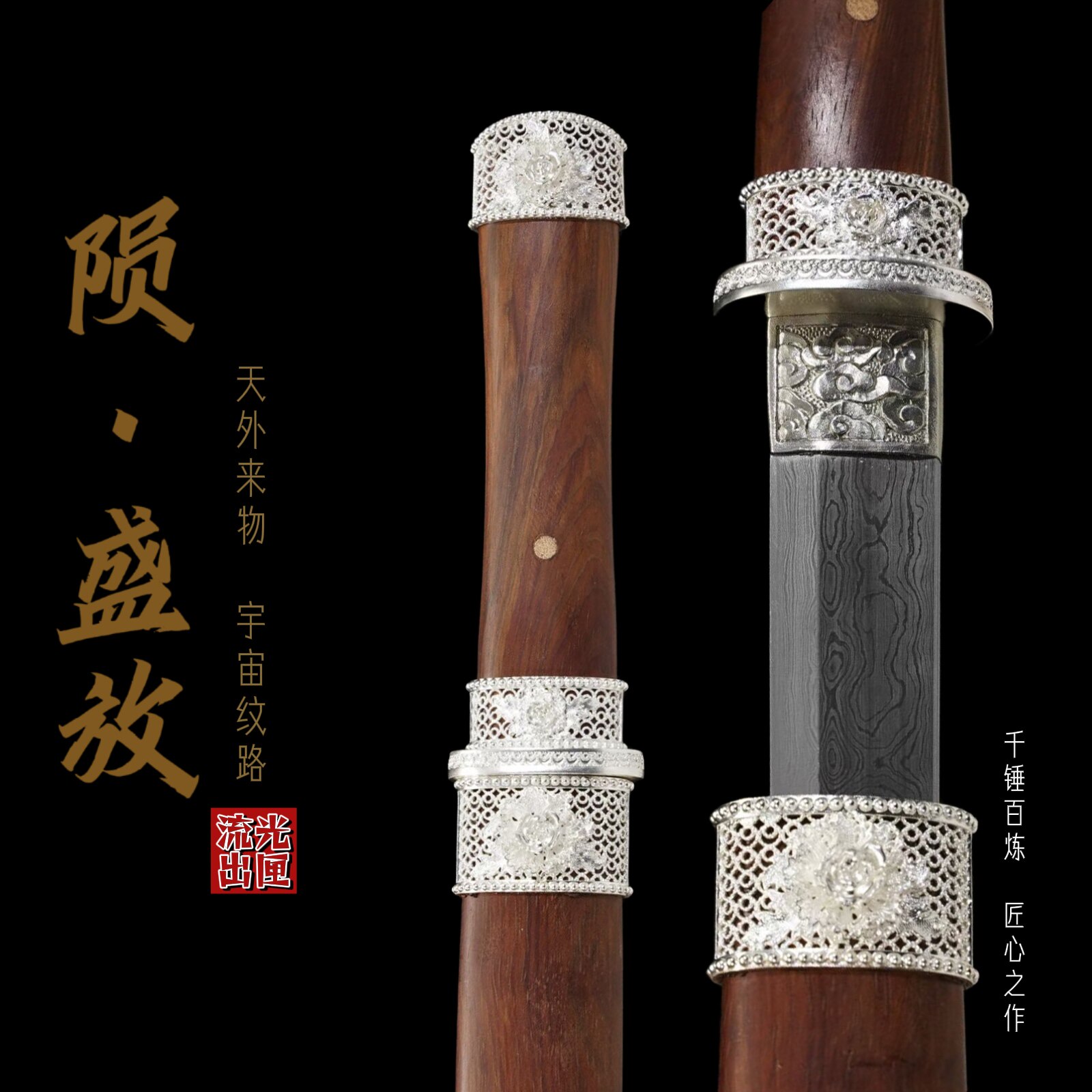 重工精雕镂空陨铁天铁唐横刀小唐横龙泉手作收藏级精品刀剑未开刃