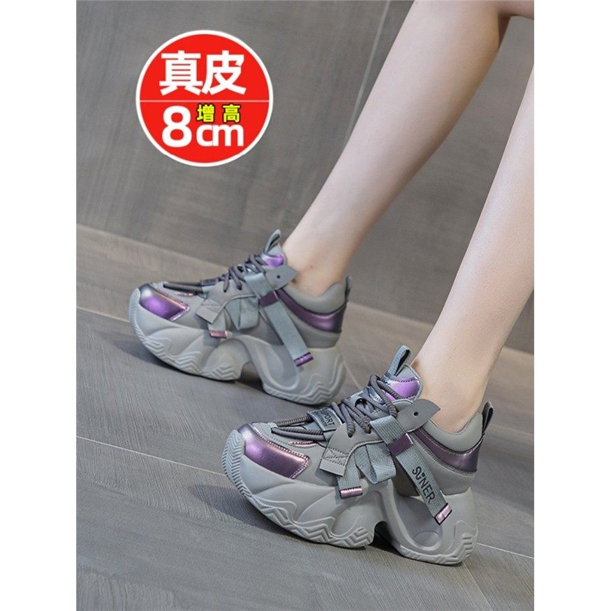 欧洲站内增高老爹鞋女2025新款秋爆款超火轻便厚底小个子高帮休闲,女鞋,老爹鞋,淘宝优惠券,粉丝福利购,淘宝优惠卷