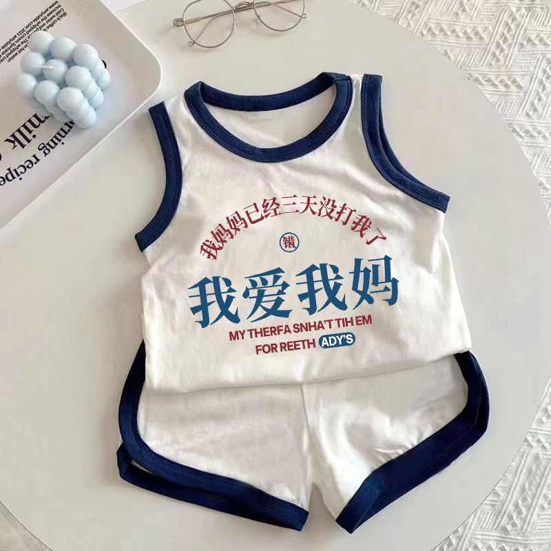 欧洲站我爱我妈~100%纯棉