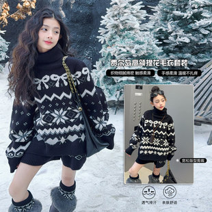欧洲站女童黑色针织毛衣短裤套装冬款2025辣妹雪花费尔岛高领毛衣