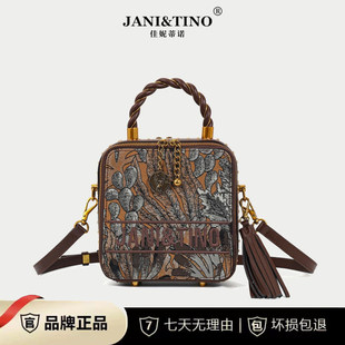 欧洲站JANITINO/佳妮蒂诺香水包盒子包新款百搭单肩斜跨手提包178